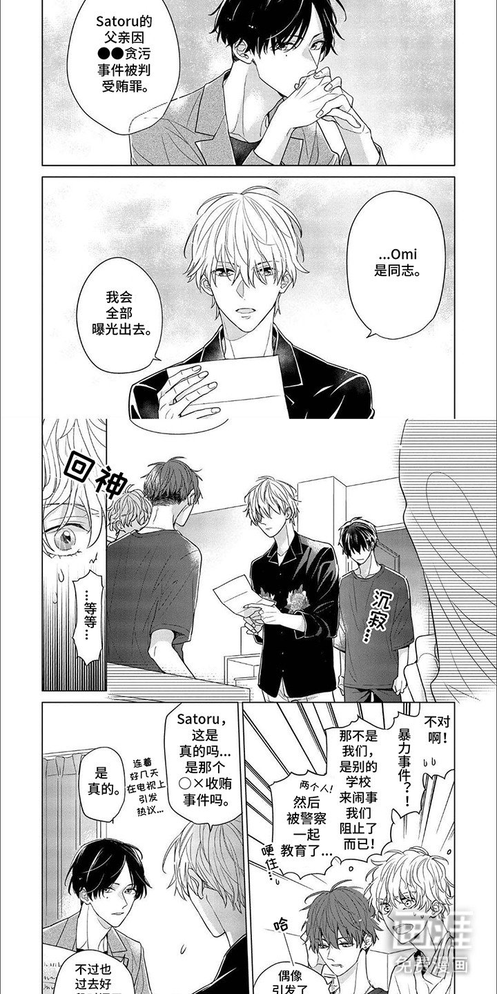 第13章：原因