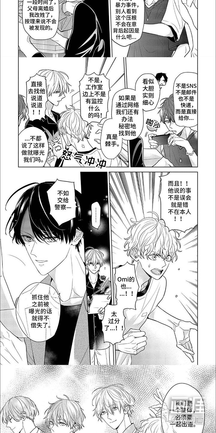 第13章：原因