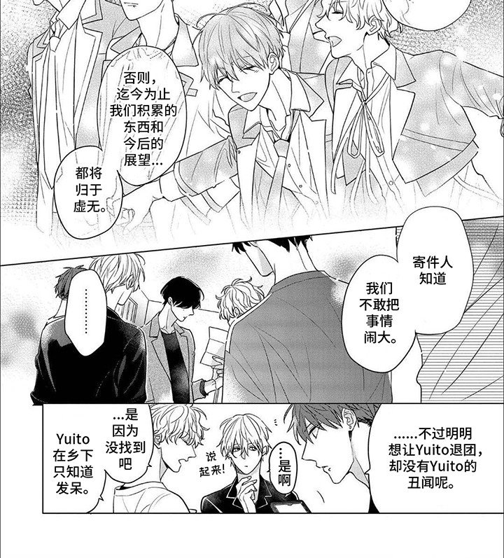 第13章：原因