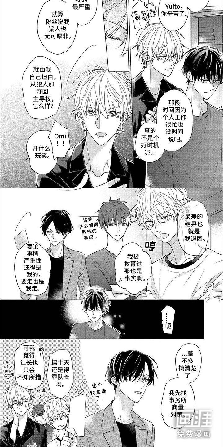 第14章：逼迫