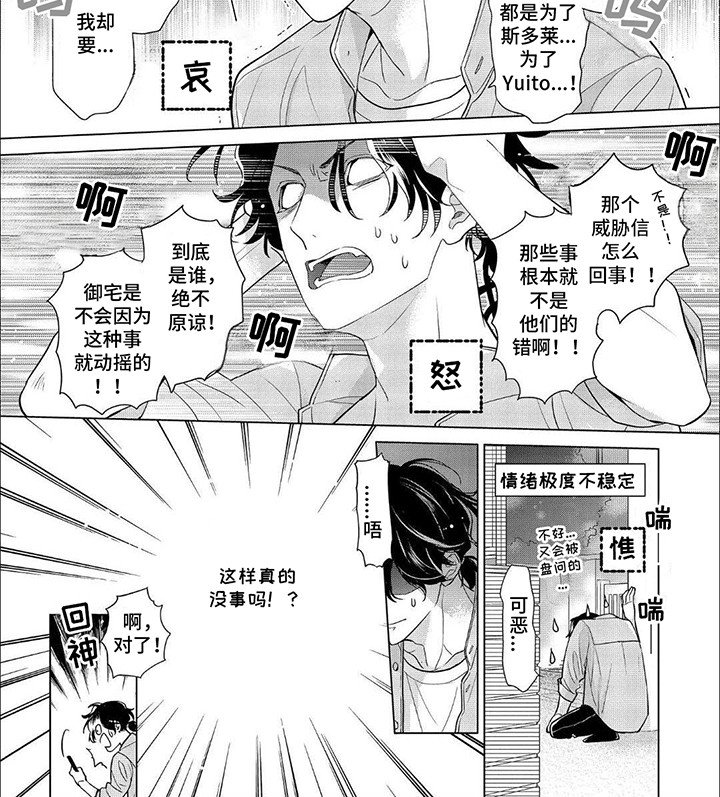 第14章：逼迫