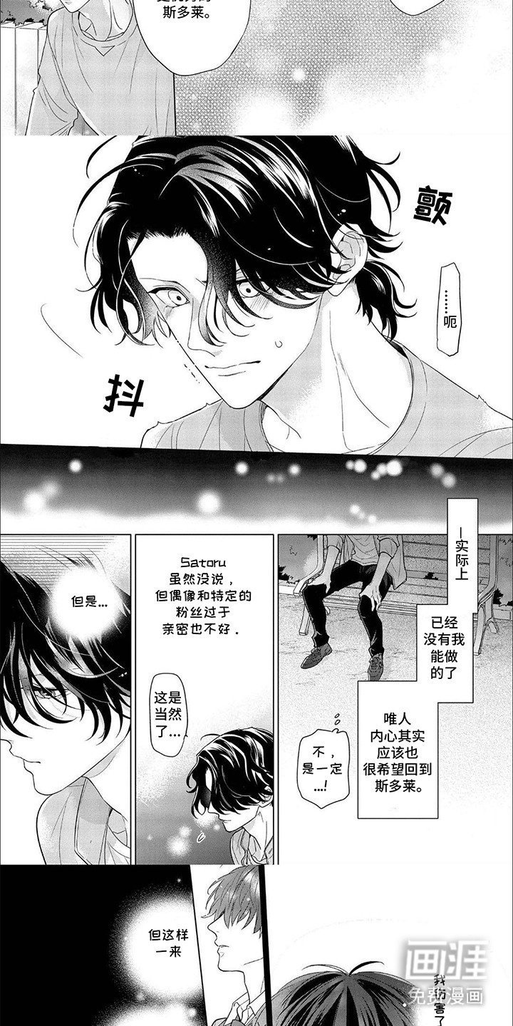 第15章：他们的开始