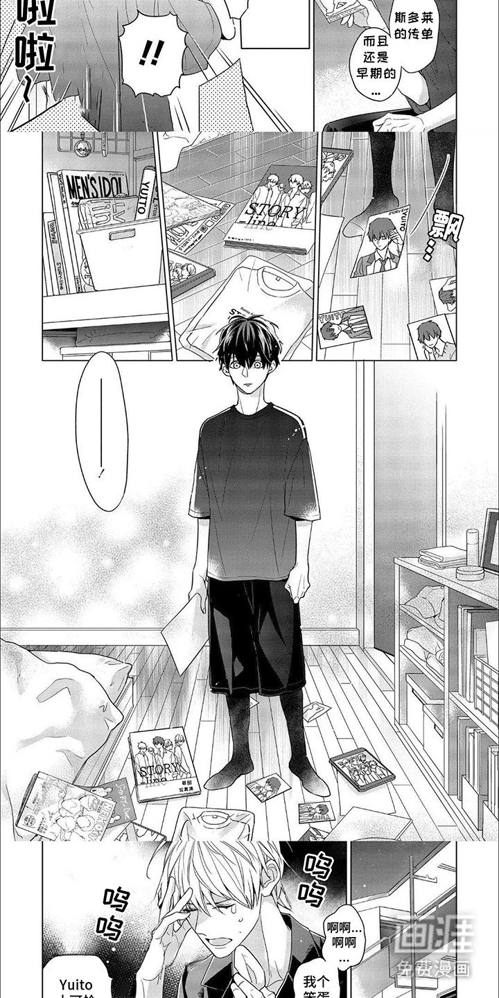 第16章：魔鬼队长