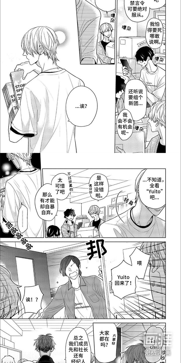 第17章：重振旗鼓