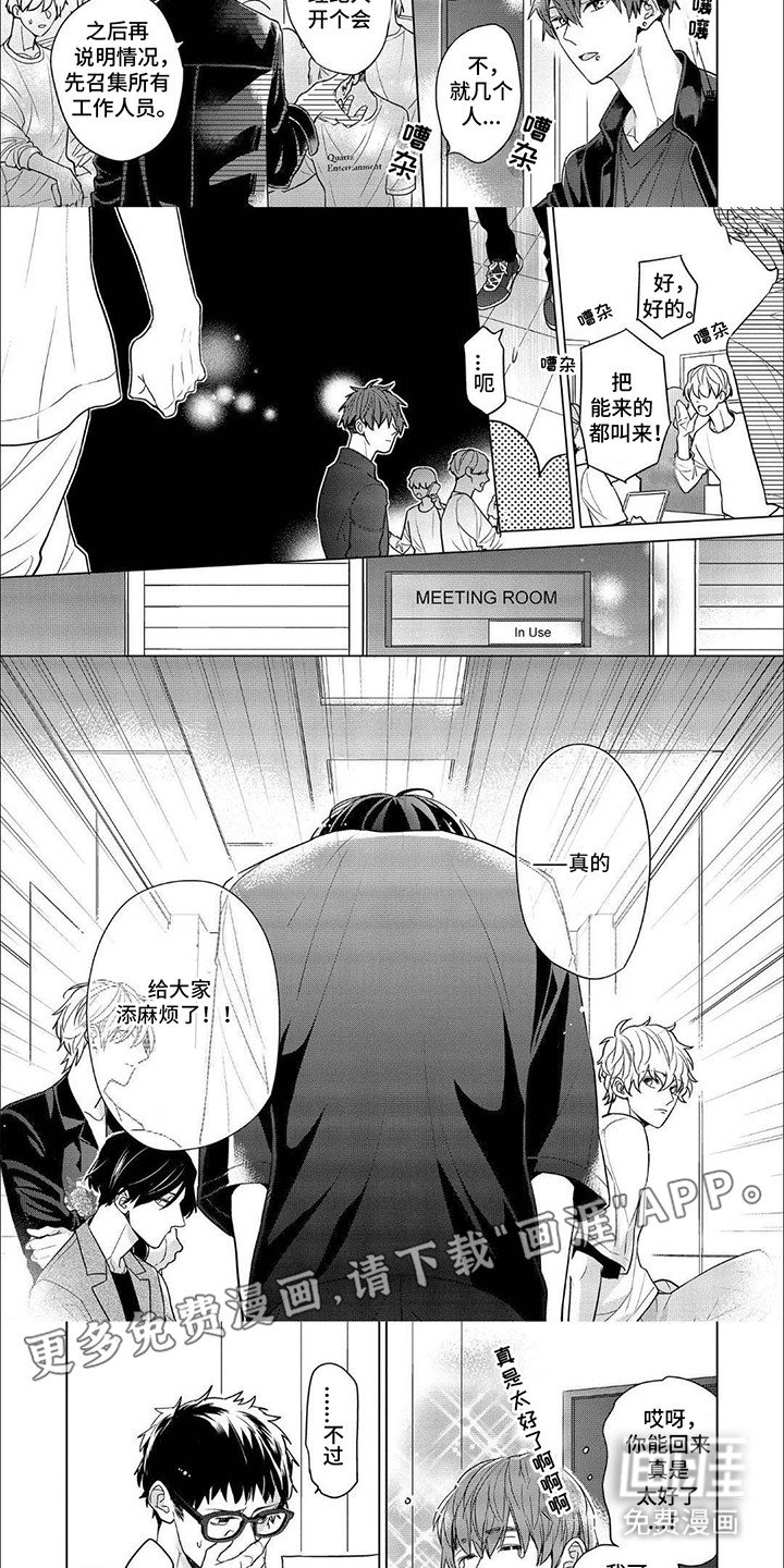 第17章：重振旗鼓