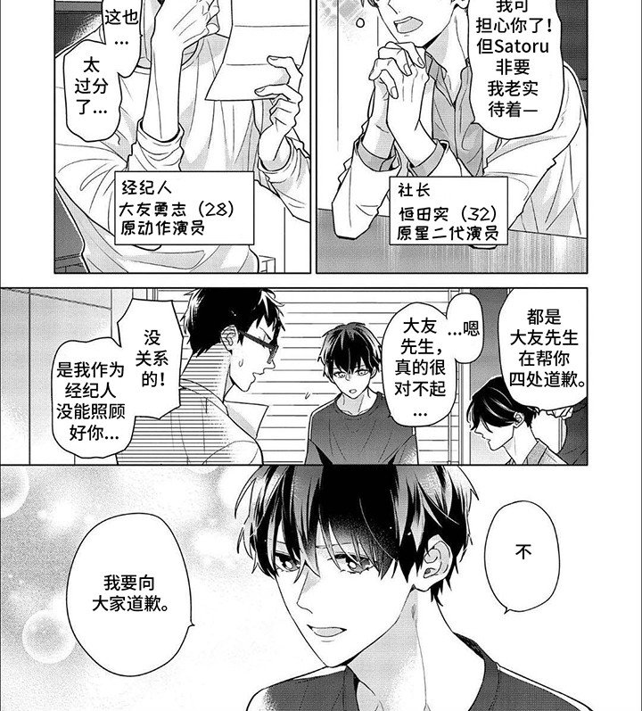 第17章：重振旗鼓