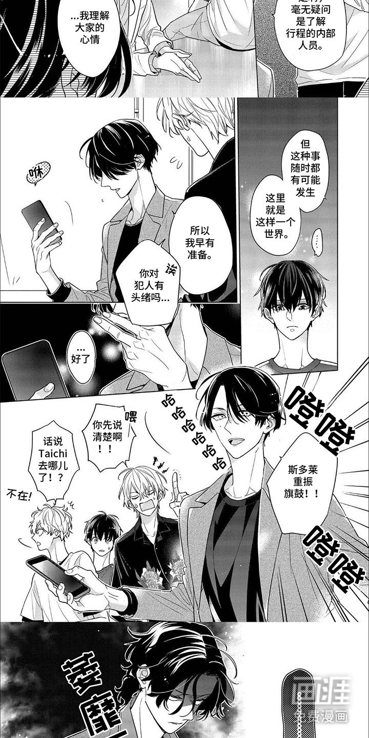 第17章：重振旗鼓