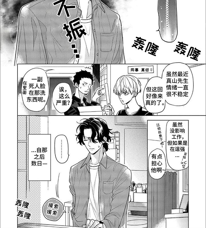 第17章：重振旗鼓