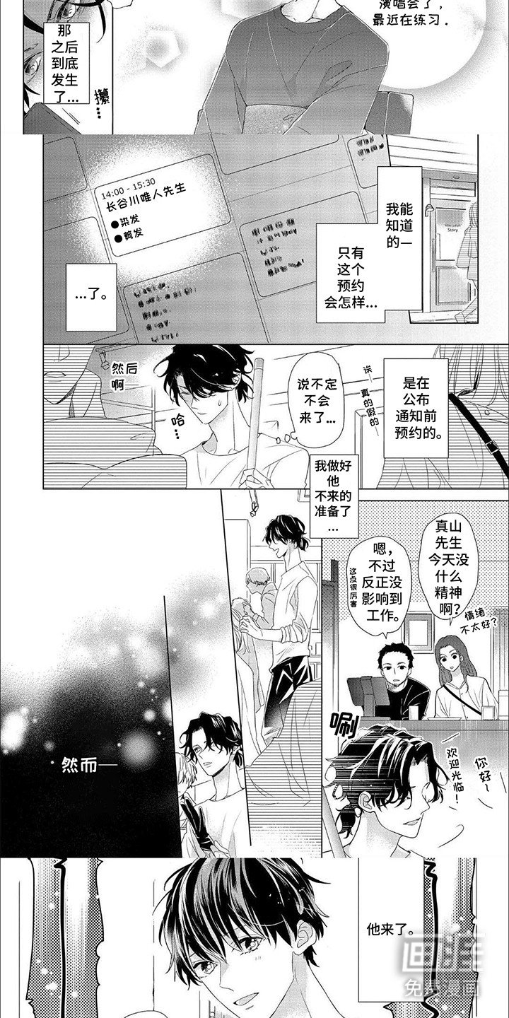 第3章：暂停活动