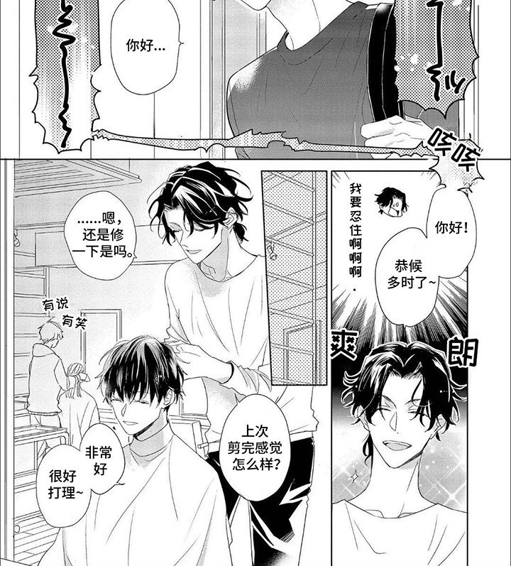第3章：暂停活动