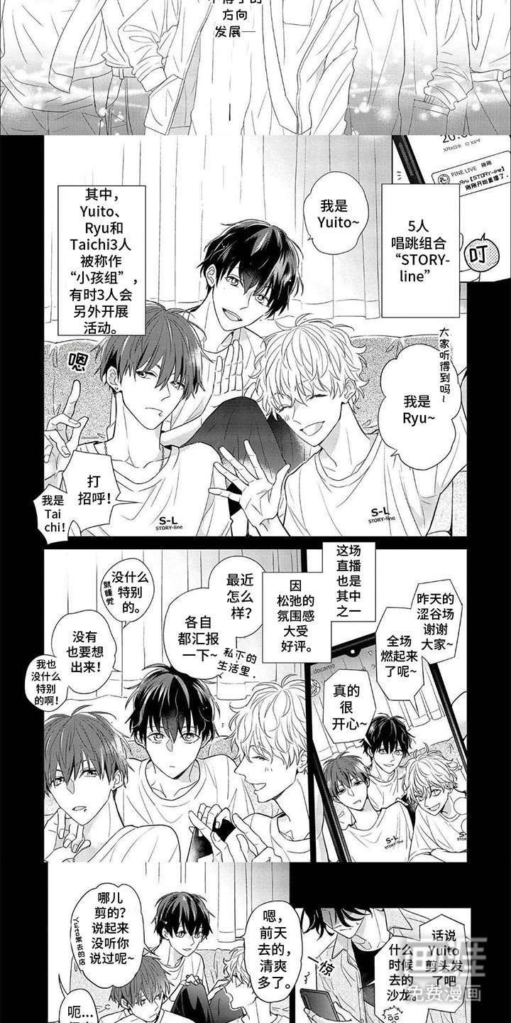 第4章：同居