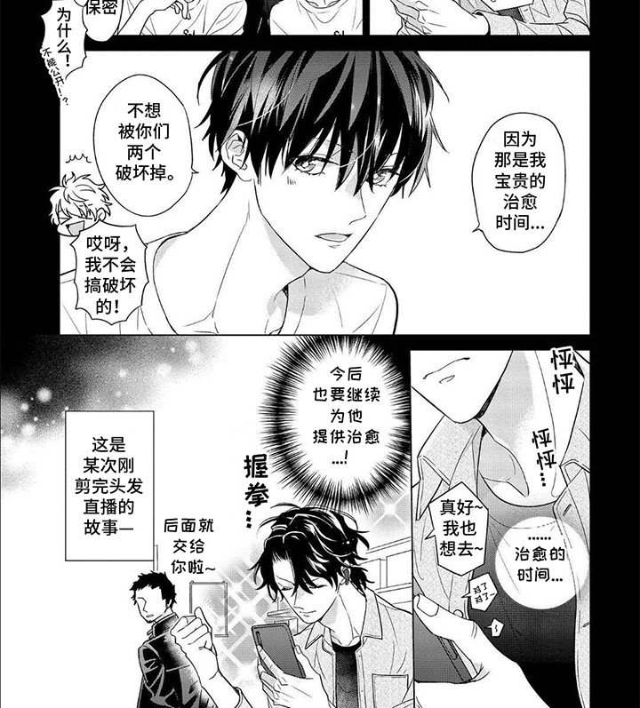 第4章：同居