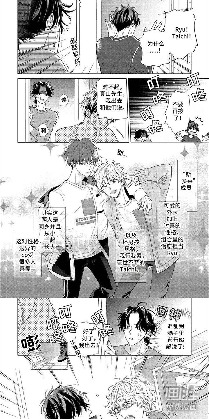 第6章：拒绝