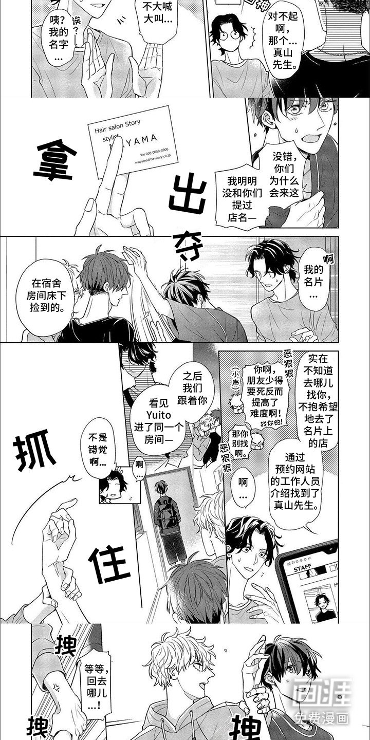 第6章：拒绝