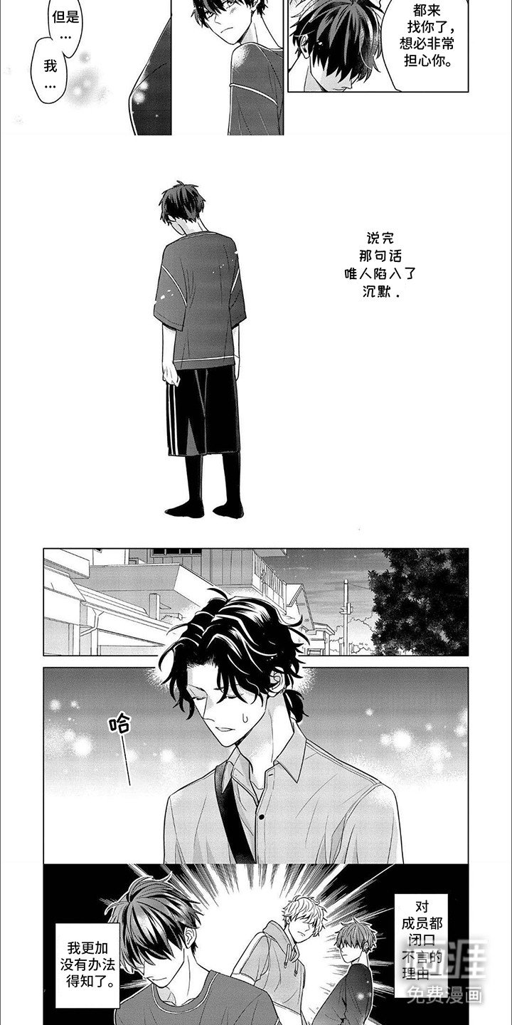 第6章：拒绝