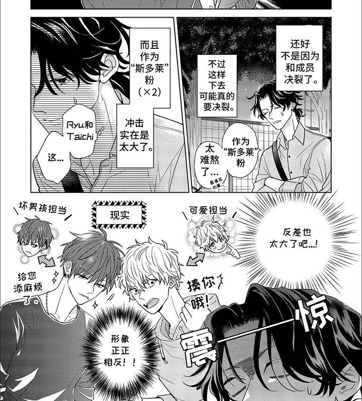 第6章：拒绝