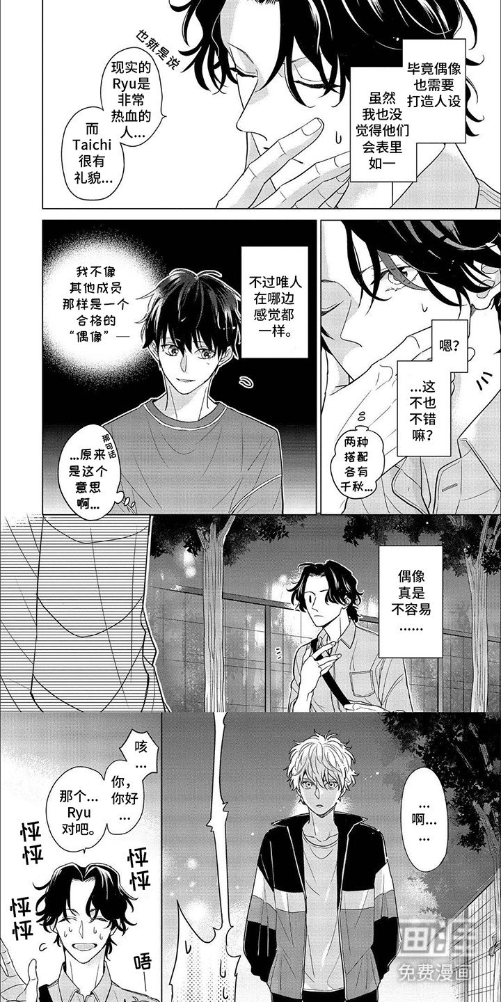 第7章：拜托