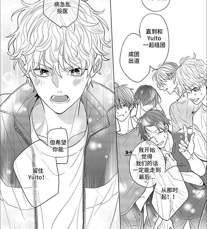 第7章：拜托