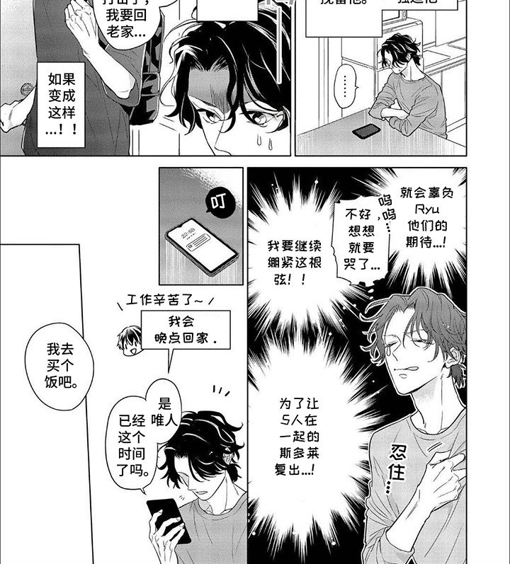 第7章：拜托