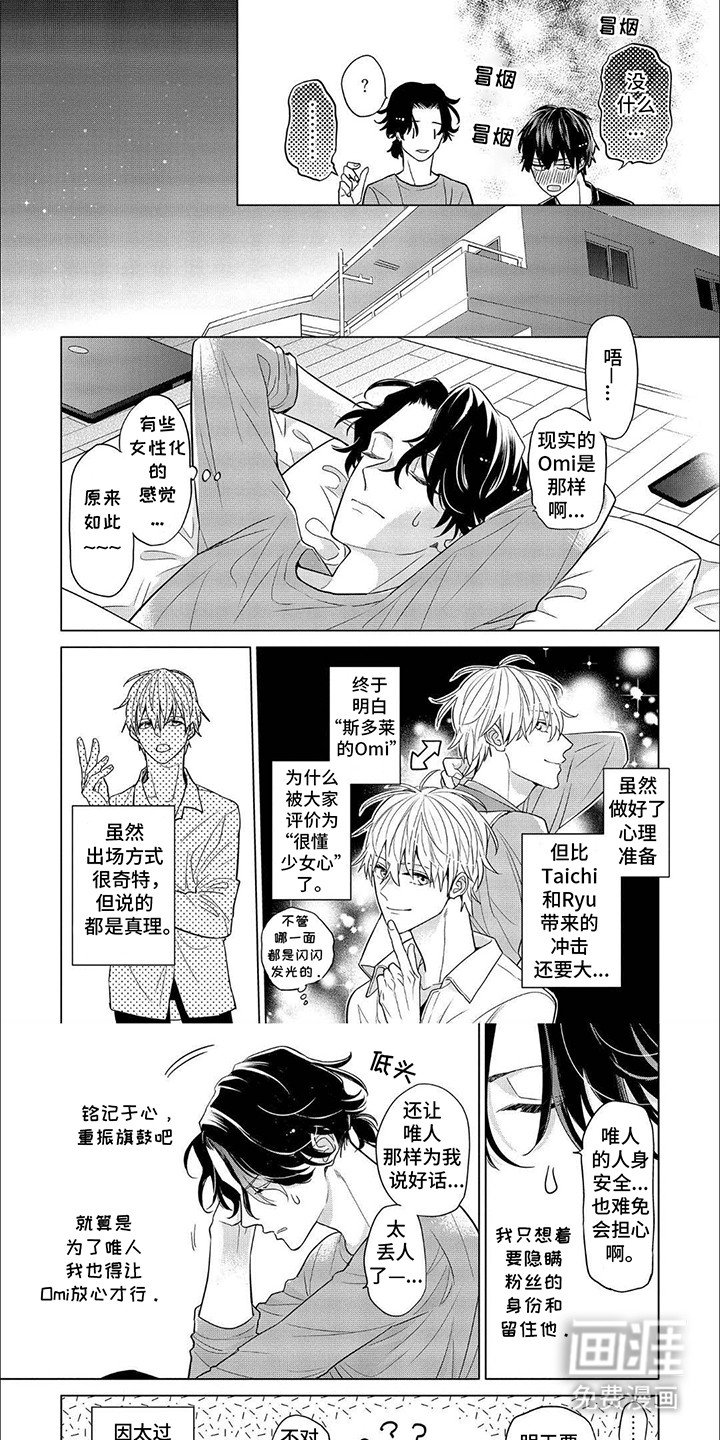 第9章：三人行