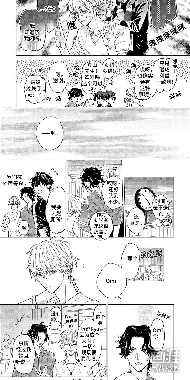第9章：三人行