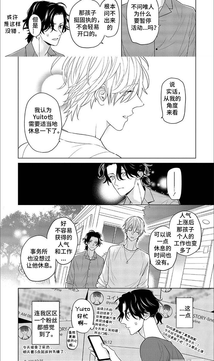 第9章：三人行