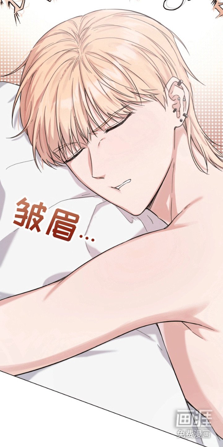 第1章：制裁