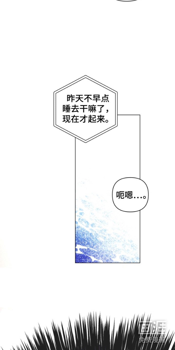 第1章：制裁