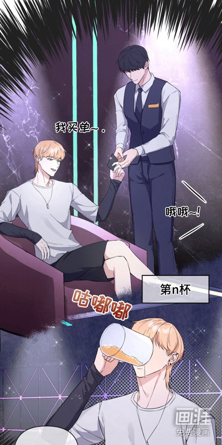 第1章：制裁