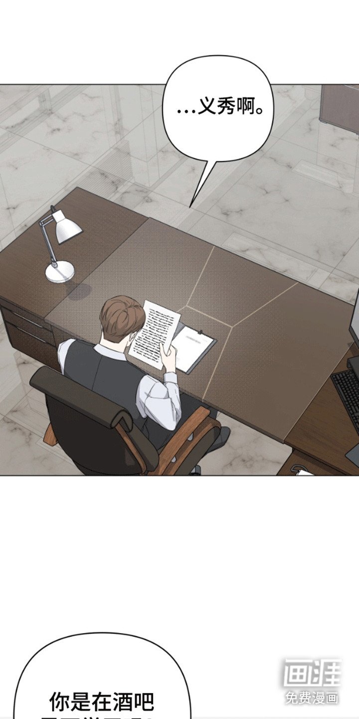 第1章：制裁
