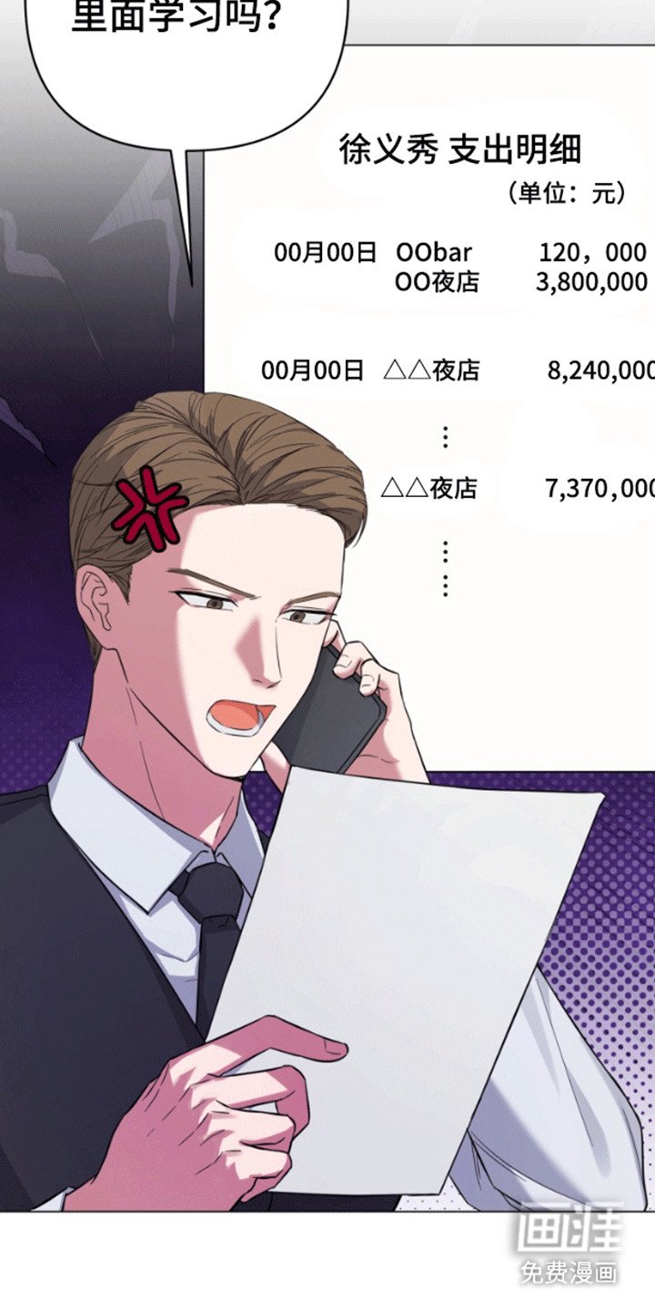 第1章：制裁