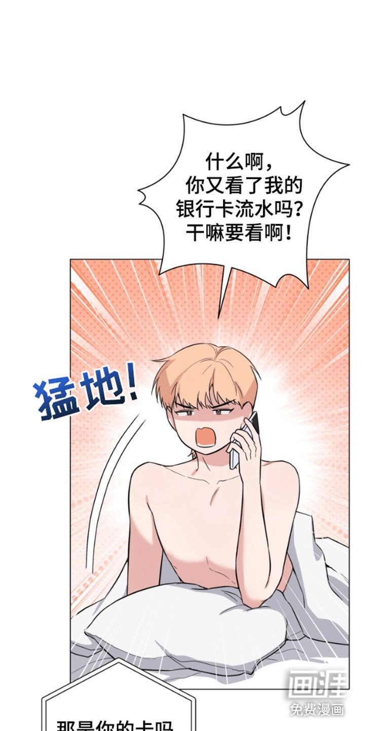 第1章：制裁