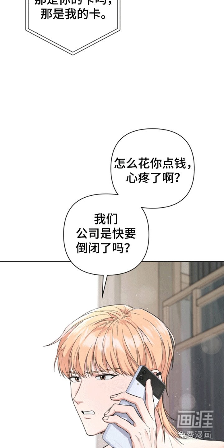 第1章：制裁