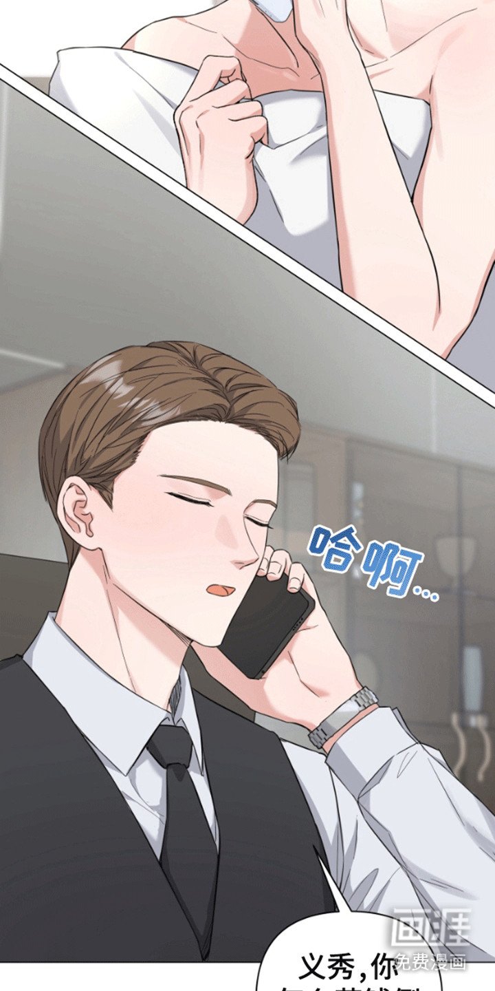 第1章：制裁