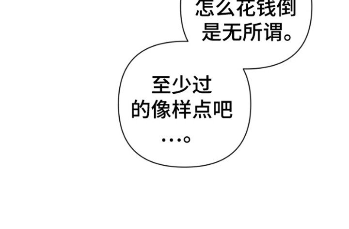 第1章：制裁