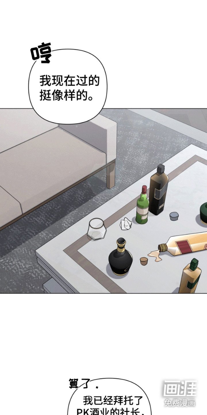 第1章：制裁