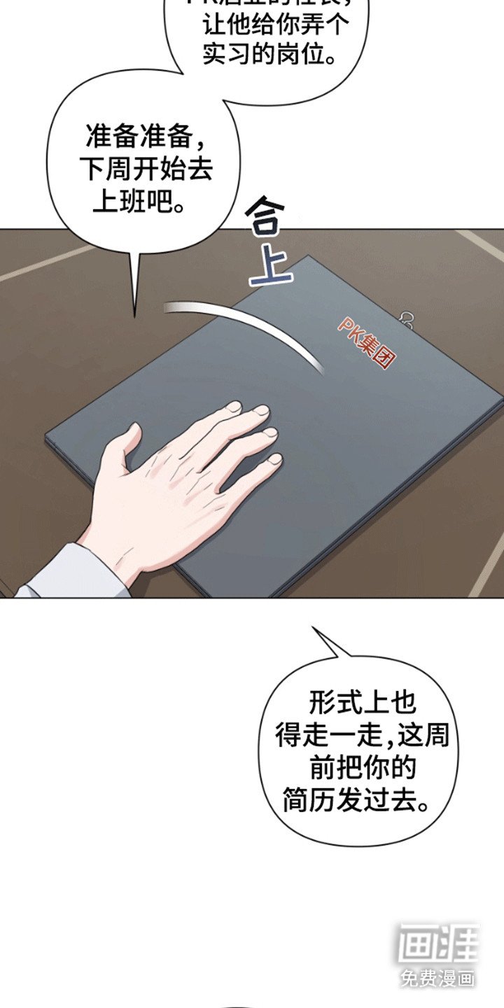 第1章：制裁