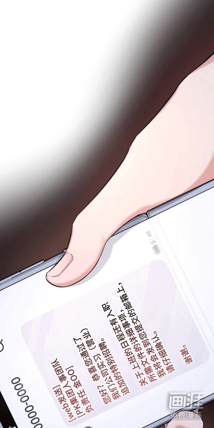 第1章：制裁