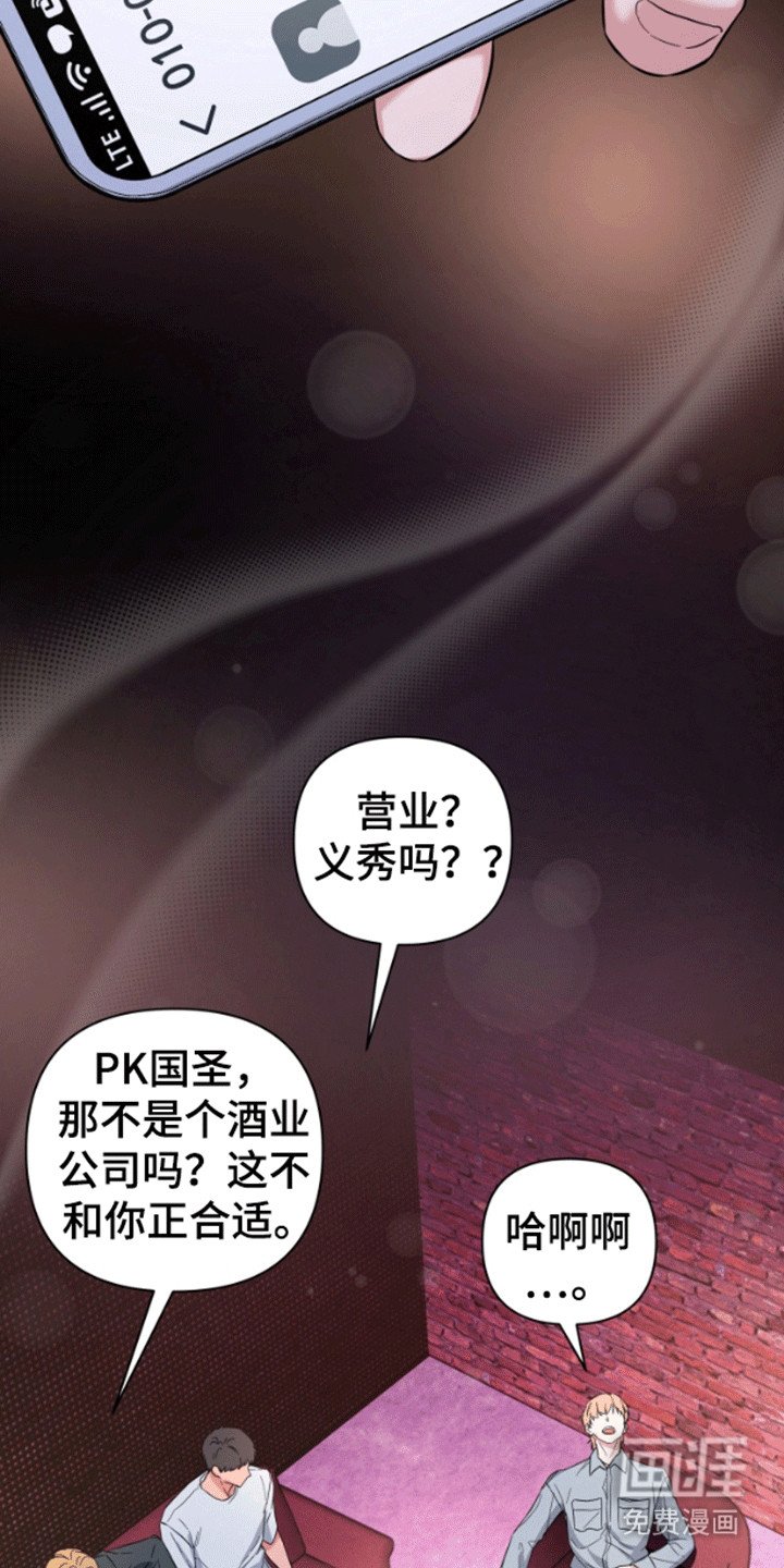第1章：制裁