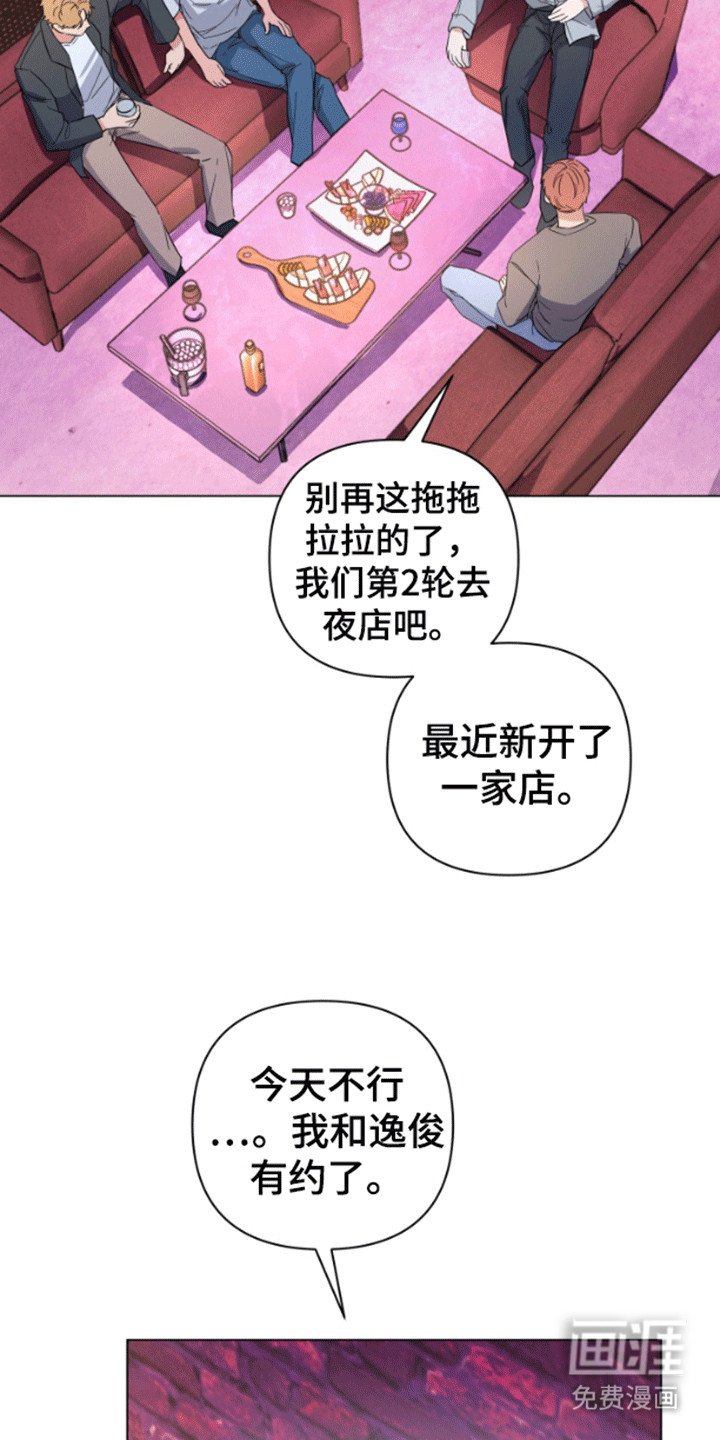 第1章：制裁
