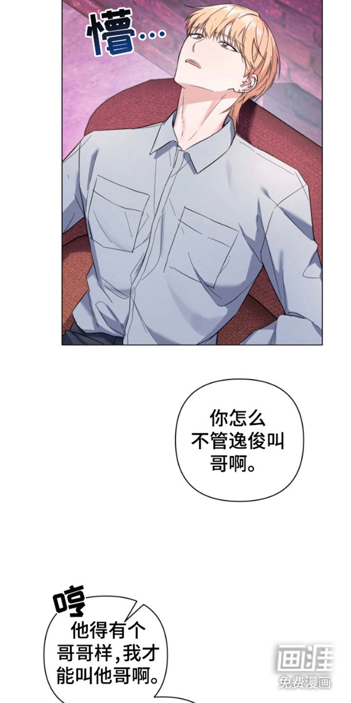 第1章：制裁