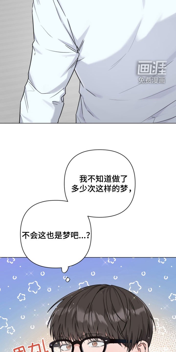 第10章：奇怪的人
