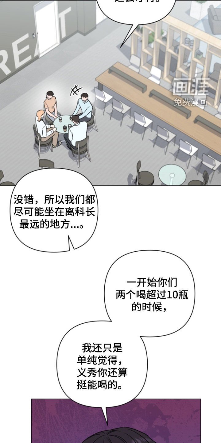 第10章：奇怪的人