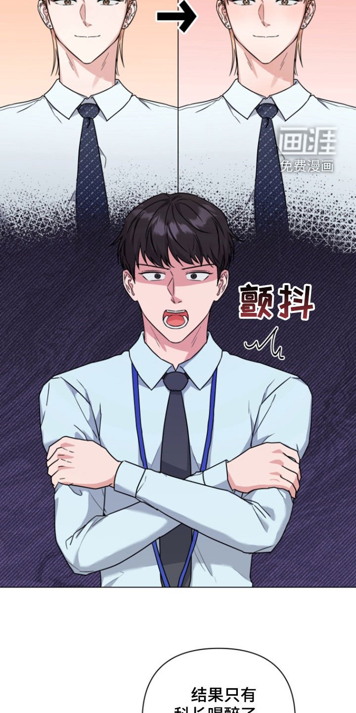 第10章：奇怪的人