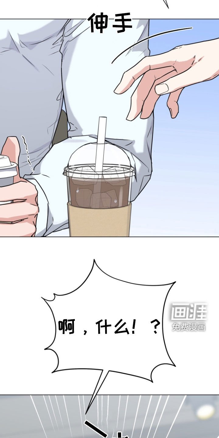 第10章：奇怪的人