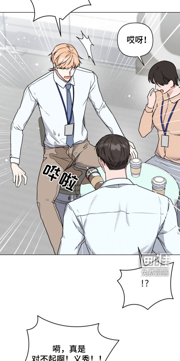 第10章：奇怪的人