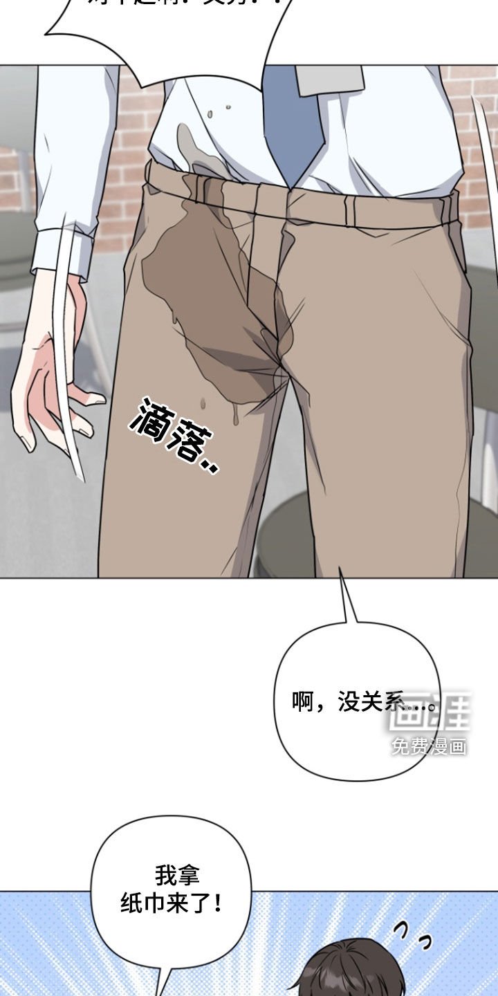 第10章：奇怪的人