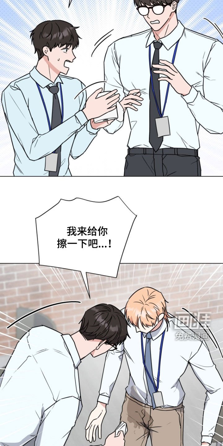 第10章：奇怪的人