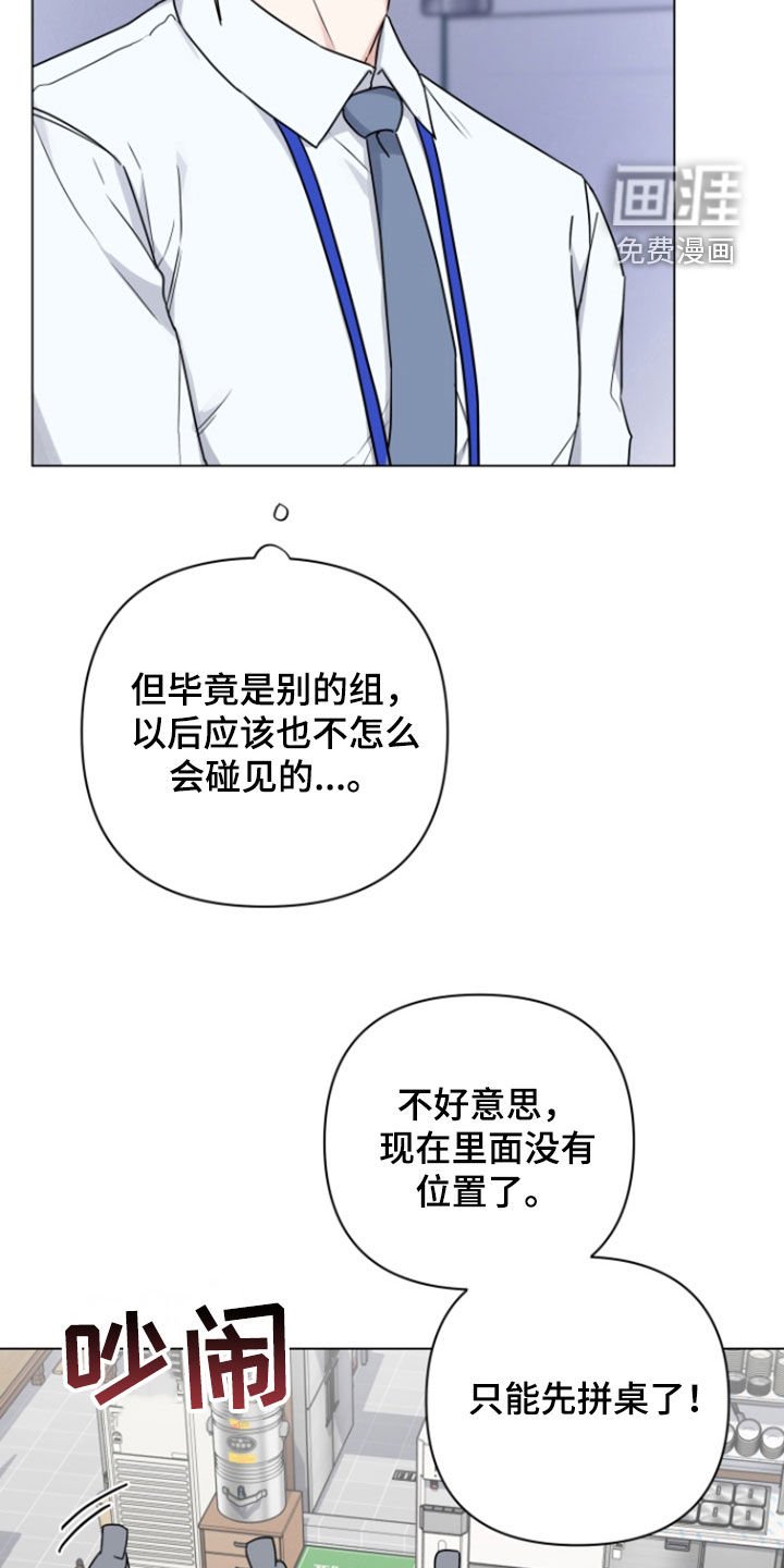 第10章：奇怪的人