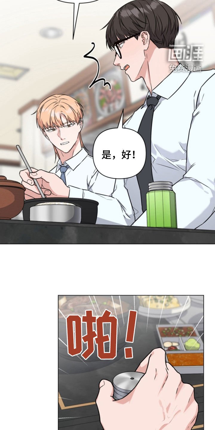 第10章：奇怪的人